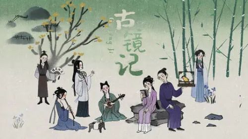 古鏡記npc送禮攻略大全：全部npc送禮對(duì)照表