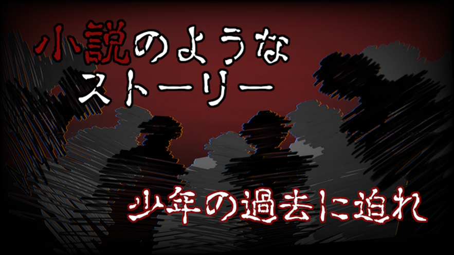 红色安魂曲游戏中文安卓版截图2: