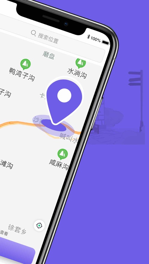 千里眼地圖App下載版截圖3