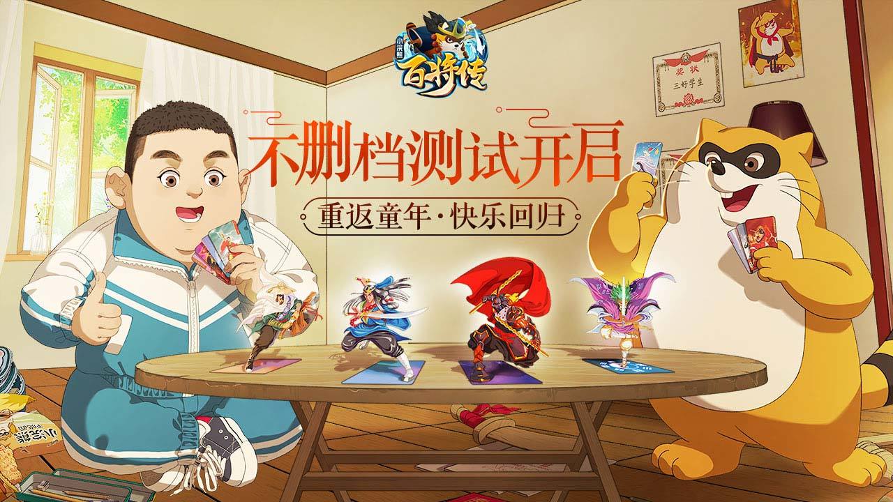 小浣熊百將傳單大爺好感度答題答案匯總：單大爺好任務(wù)攻略線索大全