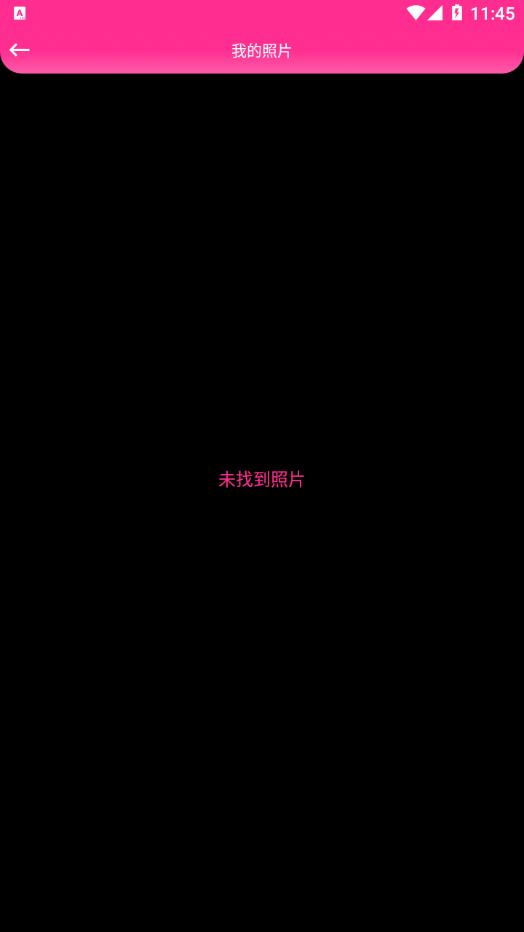 伊人美妝App最新版截圖1