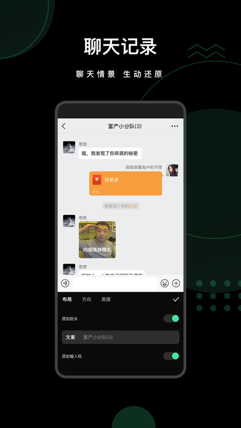 愛字幕2.7.9版本最新版截圖5
