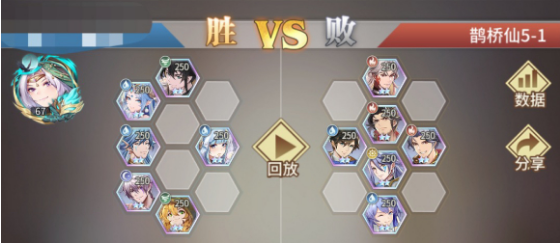 斗羅大陸武魂覺(jué)醒鵲橋仙5-1怎么過(guò)？鵲橋仙5-1通關(guān)攻略