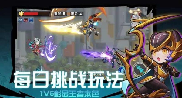 機(jī)甲英雄來吃雞游戲最新版截圖2