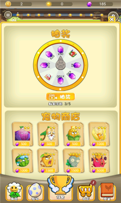 僵尸別靠近游戲版截圖2