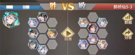 斗羅大陸武魂覺醒鵲橋仙第五章怎么通關(guān)？5-1/5-2/5-3圖文通關(guān)陣容攻略大全[多圖]圖片3
