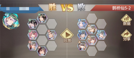 斗羅大陸武魂覺醒鵲橋仙第五章怎么通關(guān)？5-1/5-2/5-3圖文通關(guān)陣容攻略大全[多圖]圖片2
