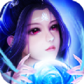 逍遙游之仙魔爭(zhēng)霸手游最新版