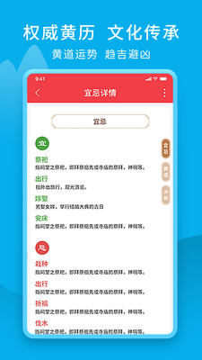 愛看天氣下載最新版紅包群截圖1