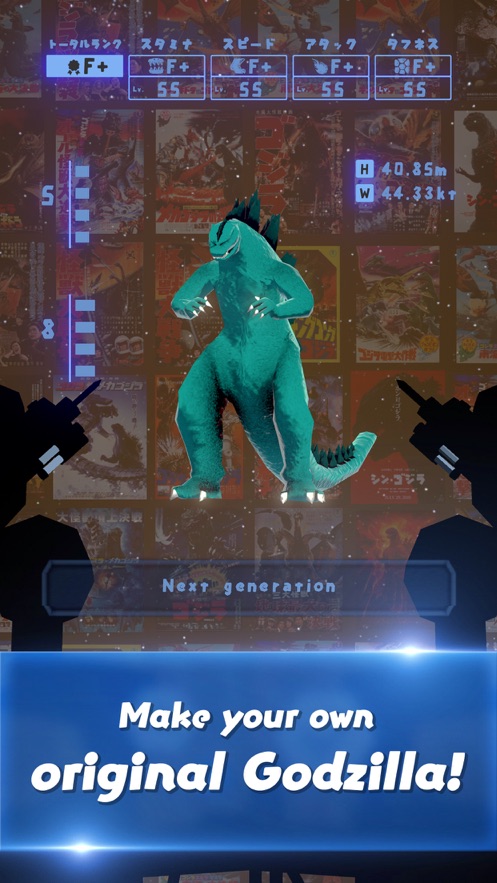 RUN GODZILLA安卓手機版截圖4