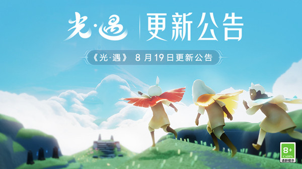光遇夏之日活動(dòng)大全：2021夏之日活動(dòng)時(shí)間和兌換表
