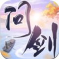 靈域修仙問劍三界游戲最新安卓版