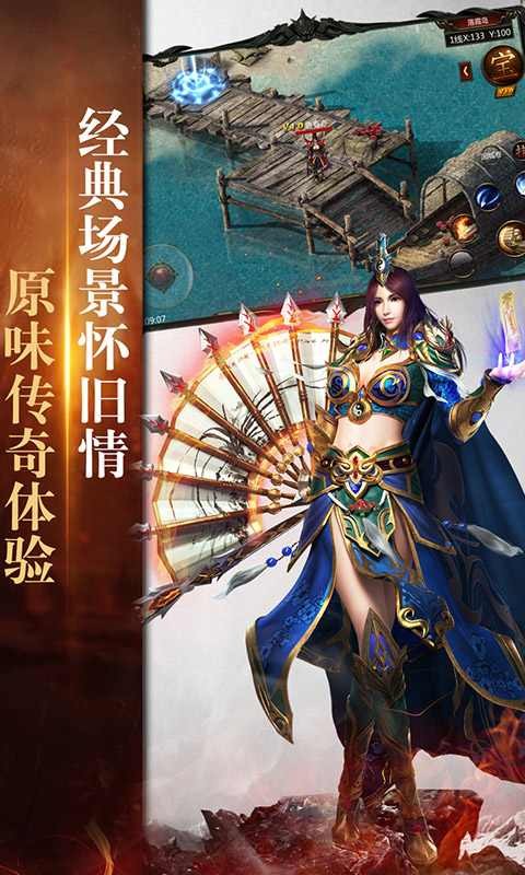 問鼎天下法天象地手游最新版截圖3