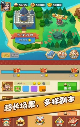 吃瓜小英雄福利紅包版截圖1