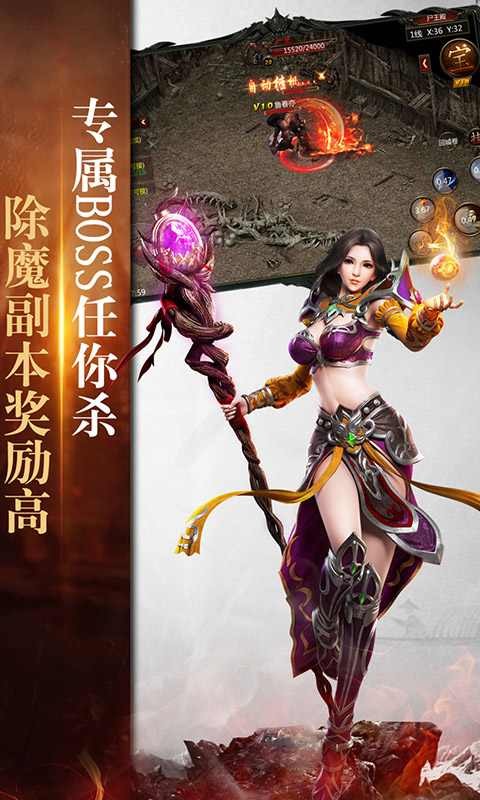 問鼎天下法天象地手游最新版截圖1