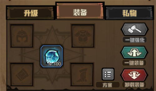 艾爾多戰(zhàn)記共鳴水晶怎么升級(jí)？共鳴水晶快速升級(jí)攻略