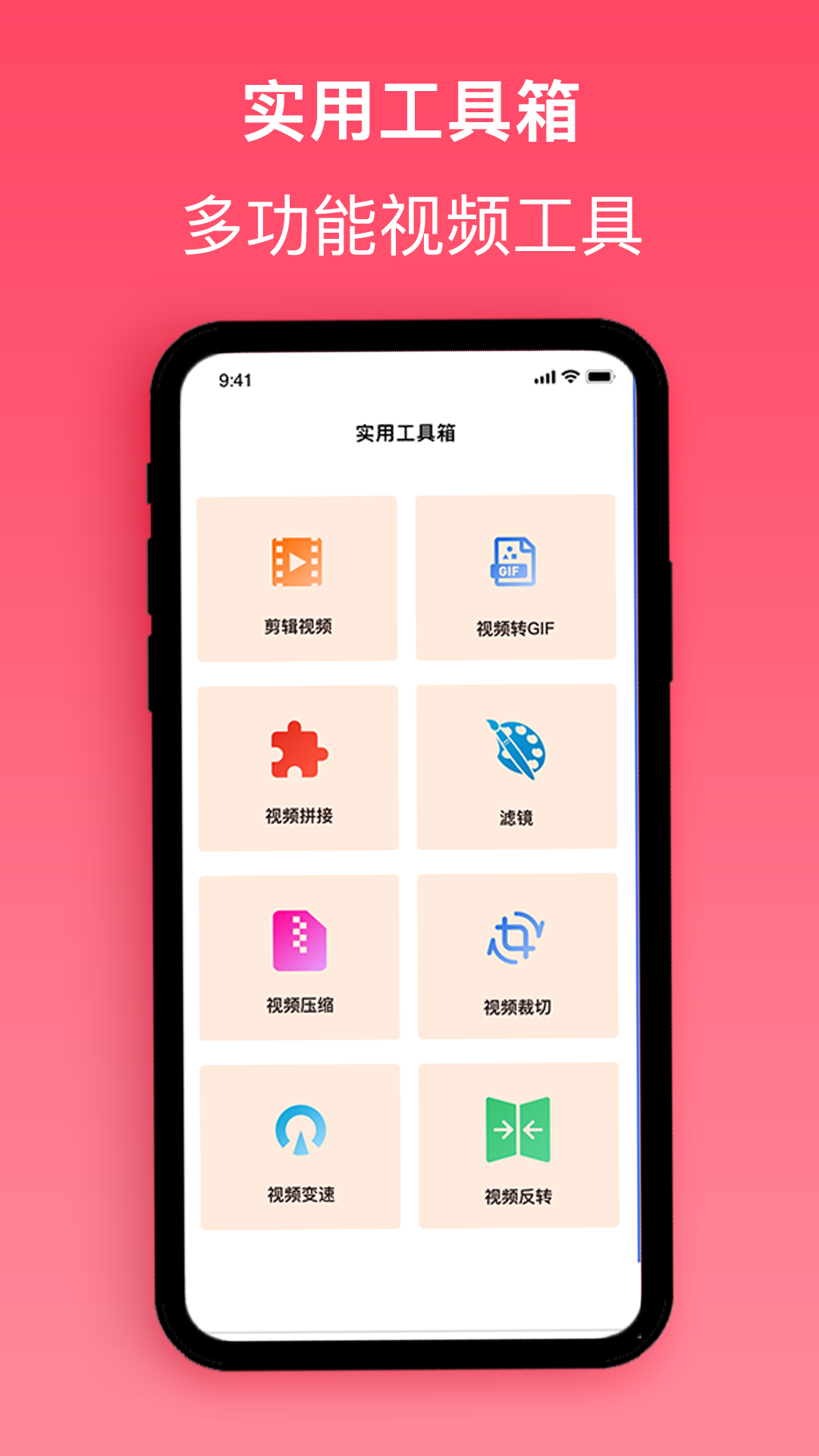 游戏录屏神器App软件版截图4: