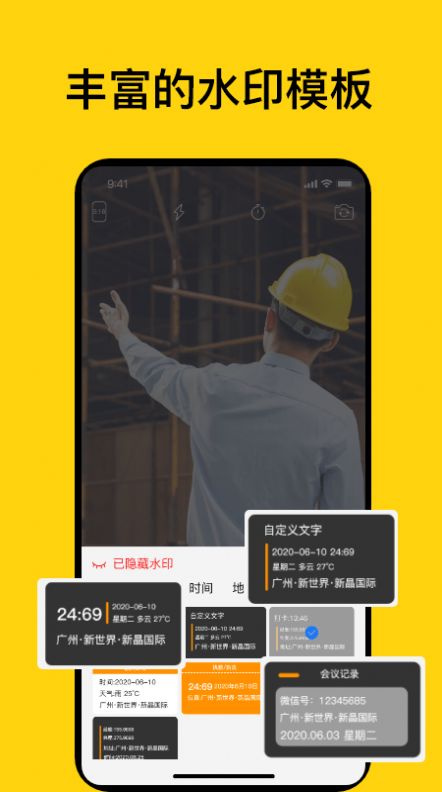 時間打卡記錄相機(jī)app手機(jī)版截圖3