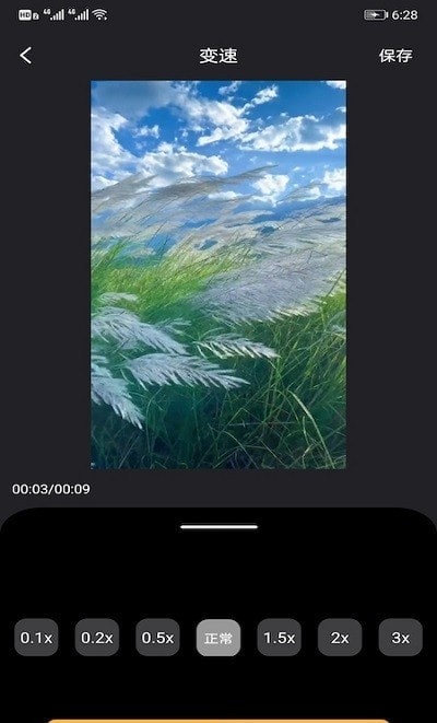 秀脸FacePlay app下载1