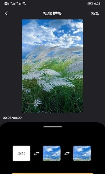 秀脸FacePlay app下载3