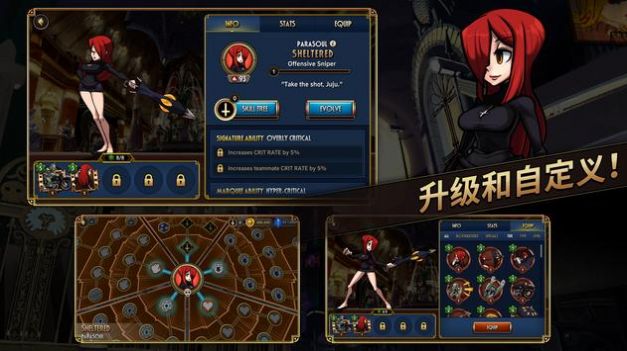 奇跡少女骷髏女孩游戲漢化中文版截圖4