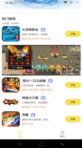 牛頭游戲盒子app安卓下載截圖4