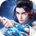 斷劍九重天手游最新版