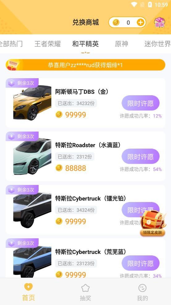 零氪玩家App版下載截圖4