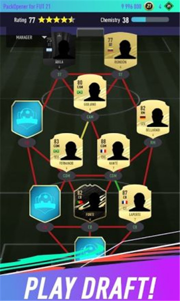FUT21開箱模擬器游戲中文版截圖3