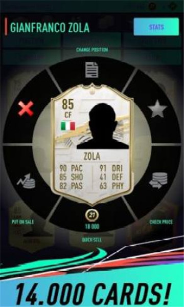 FUT21開箱模擬器游戲中文版截圖2