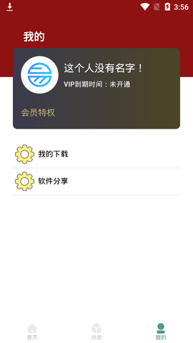 沉迷島app下載1.5最新版截圖3