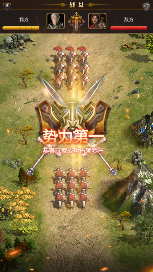帝都戰(zhàn)紀手游蘋果版截圖3