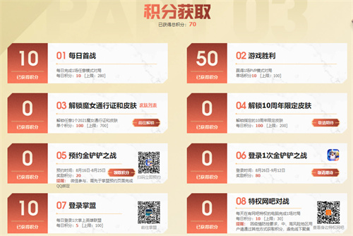 英雄聯(lián)盟十周年寶箱積分怎么獲得？LOL十周年鉆石寶箱白嫖攻略