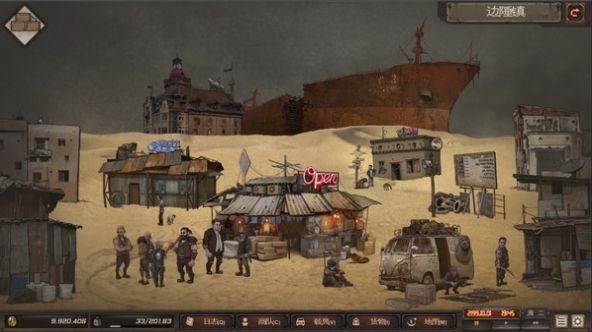 塵末steam游戲中文手機(jī)版截圖3