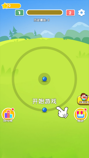 西瓜掉下來游戲福利紅包版截圖2
