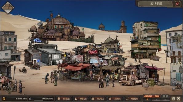 塵末steam游戲中文手機(jī)版截圖4