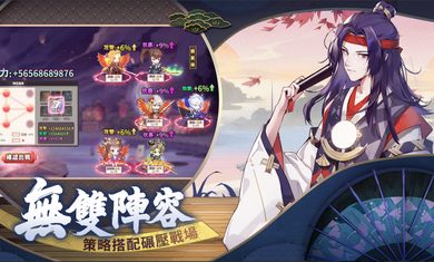 星三國defend正版手游截圖3