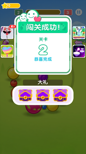 西瓜掉下來游戲福利紅包版截圖3
