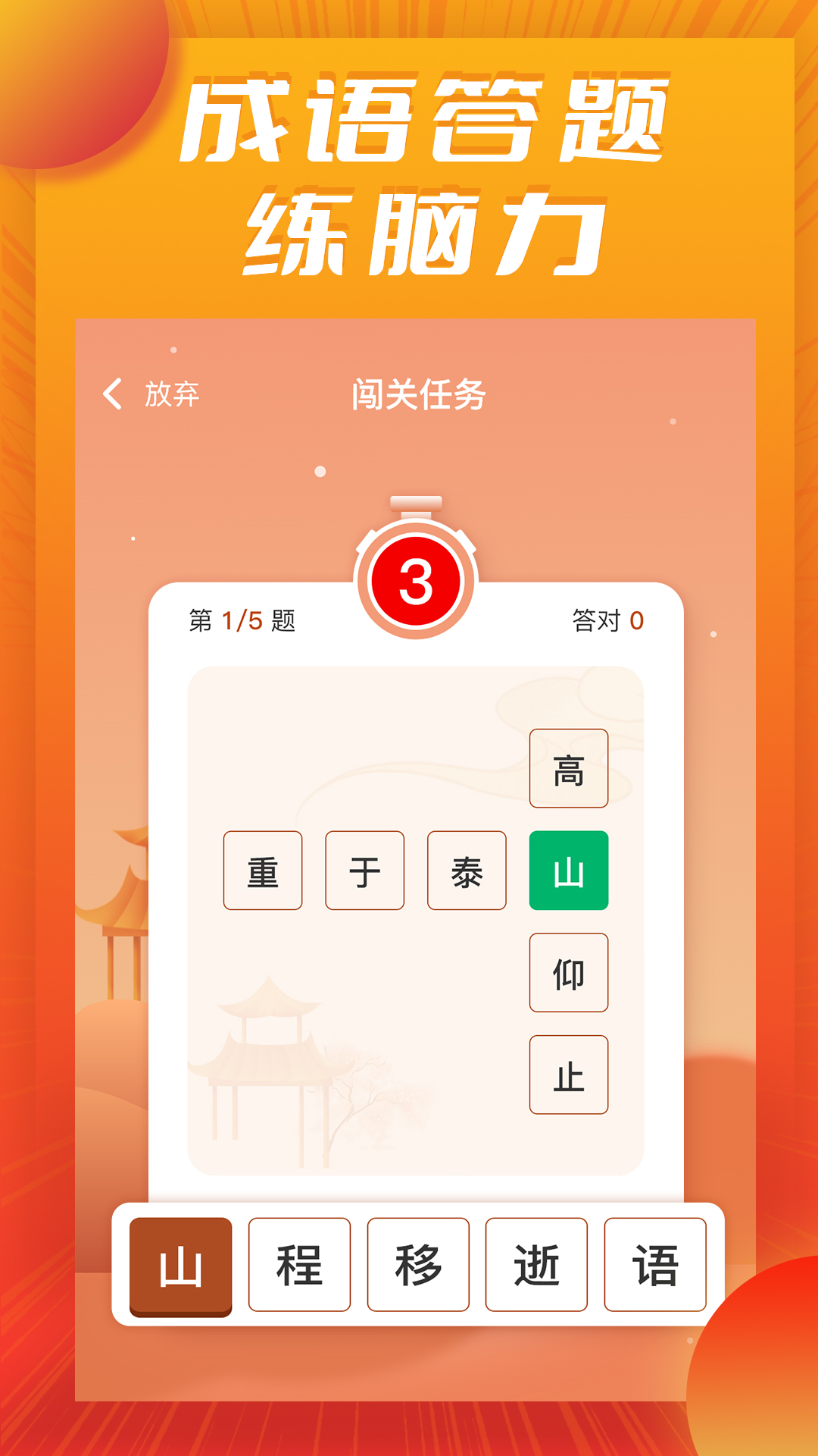 同鄉(xiāng)紅包群app紅包版截圖1
