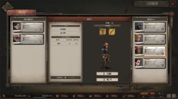 塵末steam游戲中文手機(jī)版截圖2