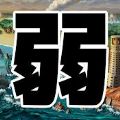 勇者超弱的RPG游戲中文安卓版