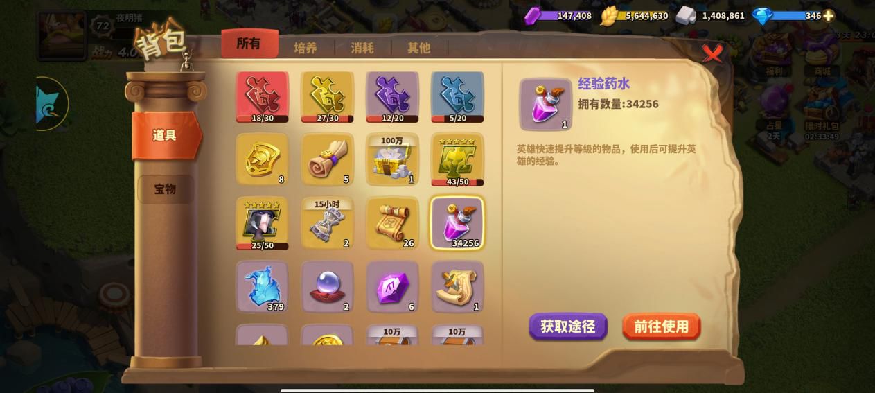 蟻?zhàn)遽绕鹦率稚僮邚澛房焖偃腴T攻略[多圖]圖片8