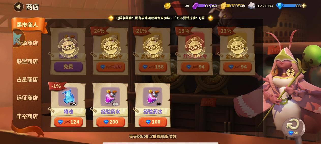 蟻族崛起新手少走彎路快速入門攻略[多圖]圖片6