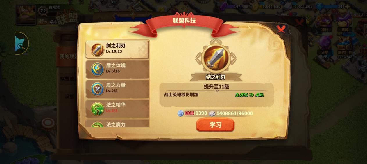 蟻?zhàn)遽绕鹦率稚僮邚澛房焖偃腴T攻略[多圖]圖片9