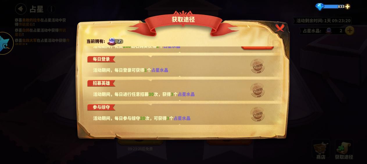 蟻?zhàn)遽绕鹦率稚僮邚澛房焖偃腴T攻略[多圖]圖片16
