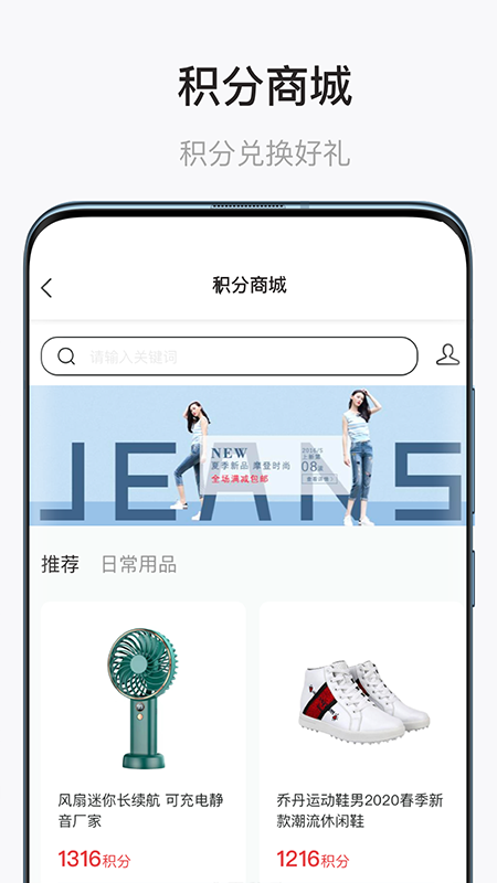 UU垃圾分類APP版截圖1
