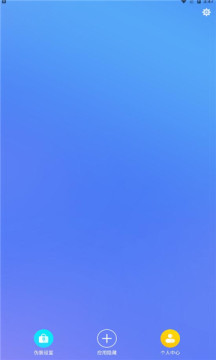 章魚隱藏APP版截圖1