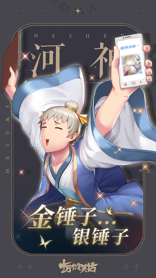 十萬個冷笑話2022手游正版截圖4