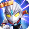亂斗王者全明星游戲安卓版