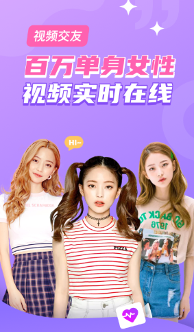 單身交友戀吧APP手機(jī)版截圖3